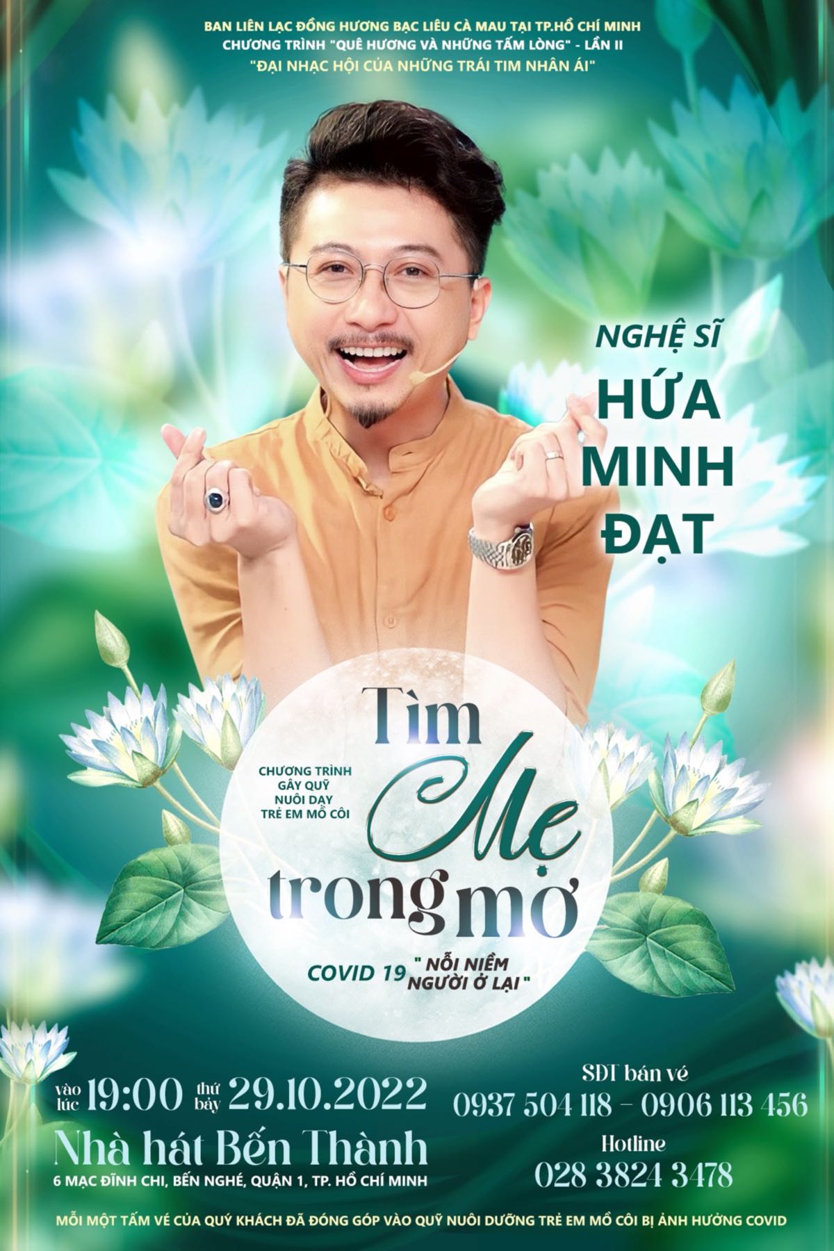 POSTER HUA MINH DAT