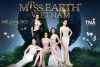 Miss Earth Vietnam 2023 tung bộ poster với chủ đề &quot;ME Loves Tree&quot;